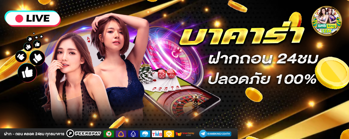 เว็บสล็อต คนเล่นเยอะที่สุด - แบนเนอร์โปรโมชั่น