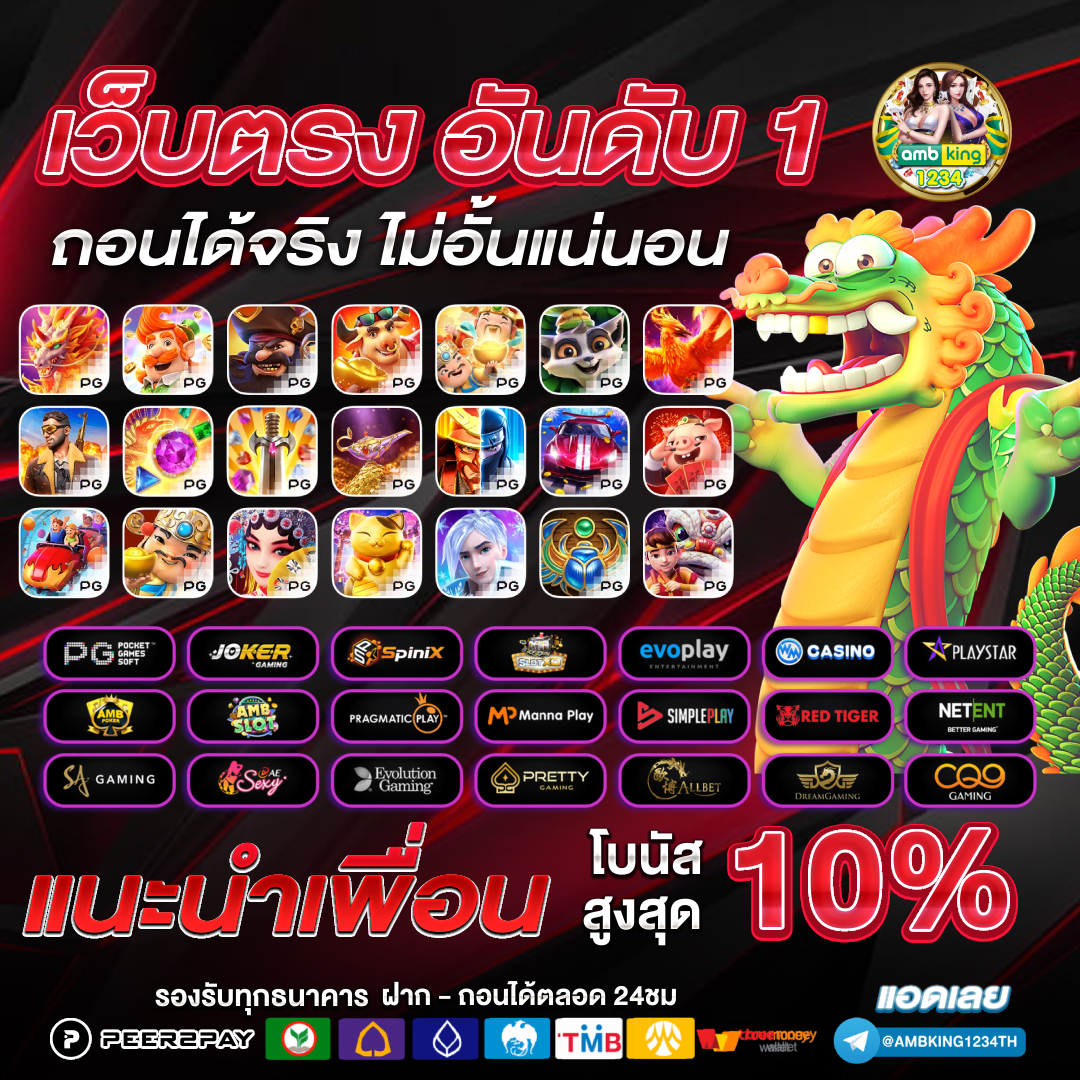เว็บสล็อต ฝากถอน true wallet - แบนเนอร์โปรโมชั่น