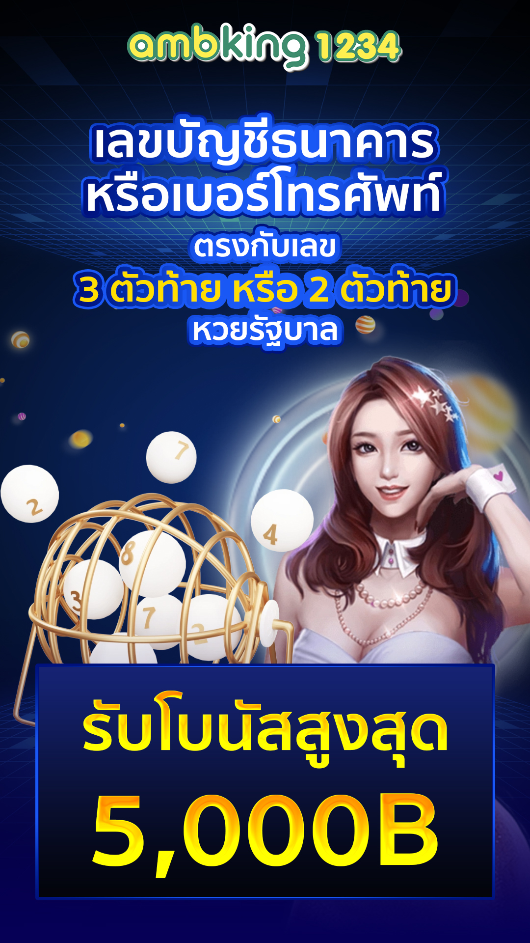สล็อตpgถอนเงินเข้าวอเลท - แบนเนอร์โปรโมชั่น
