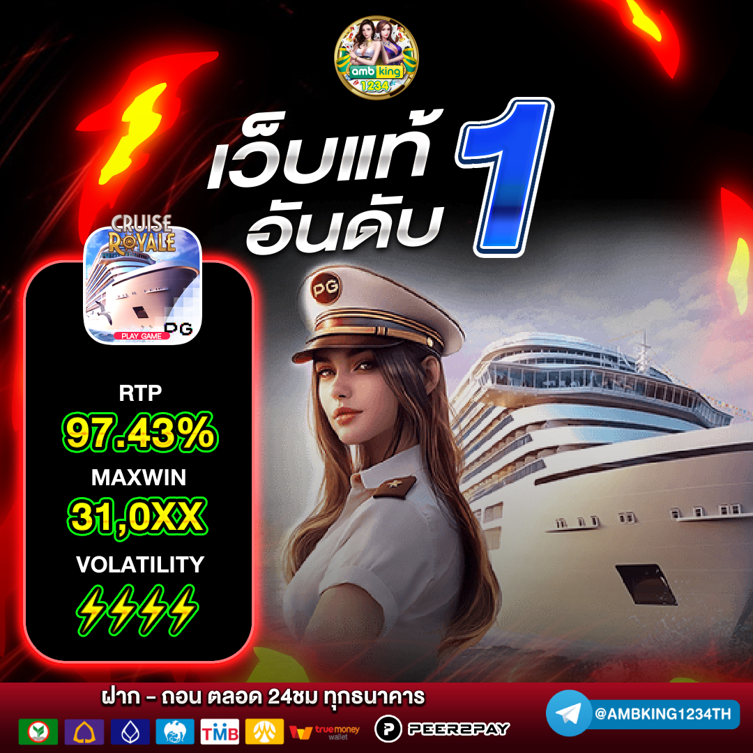 สล็อต ฝาก-ถอน true wallet เว็บตรง - แบนเนอร์โปรโมชั่น