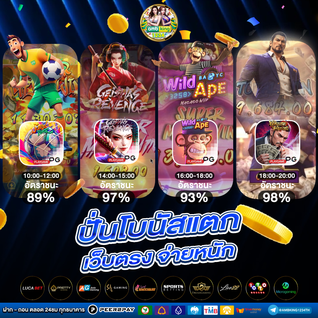 สล็อตเว็บนอก ไม่ผ่านเอเย่นต์ - แบนเนอร์โปรโมชั่น