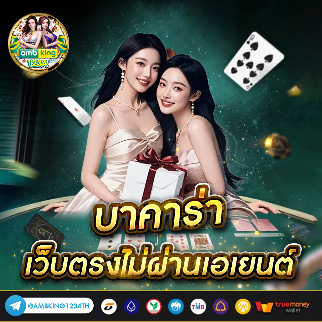 สล็อต เว็บตรง ฝาก-ถอน true wallet - แบนเนอร์โปรโมชั่น