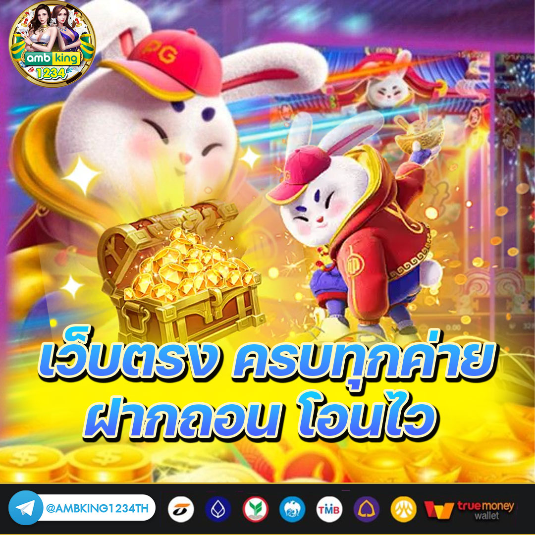 สล็อตเว็ปใหญ่ - แบนเนอร์โปรโมชั่น