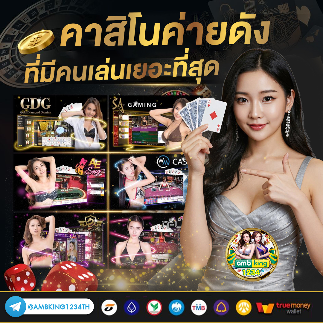 100รับ100ถอนไม่อั้นล่าสุด - แบนเนอร์โปรโมชั่น
