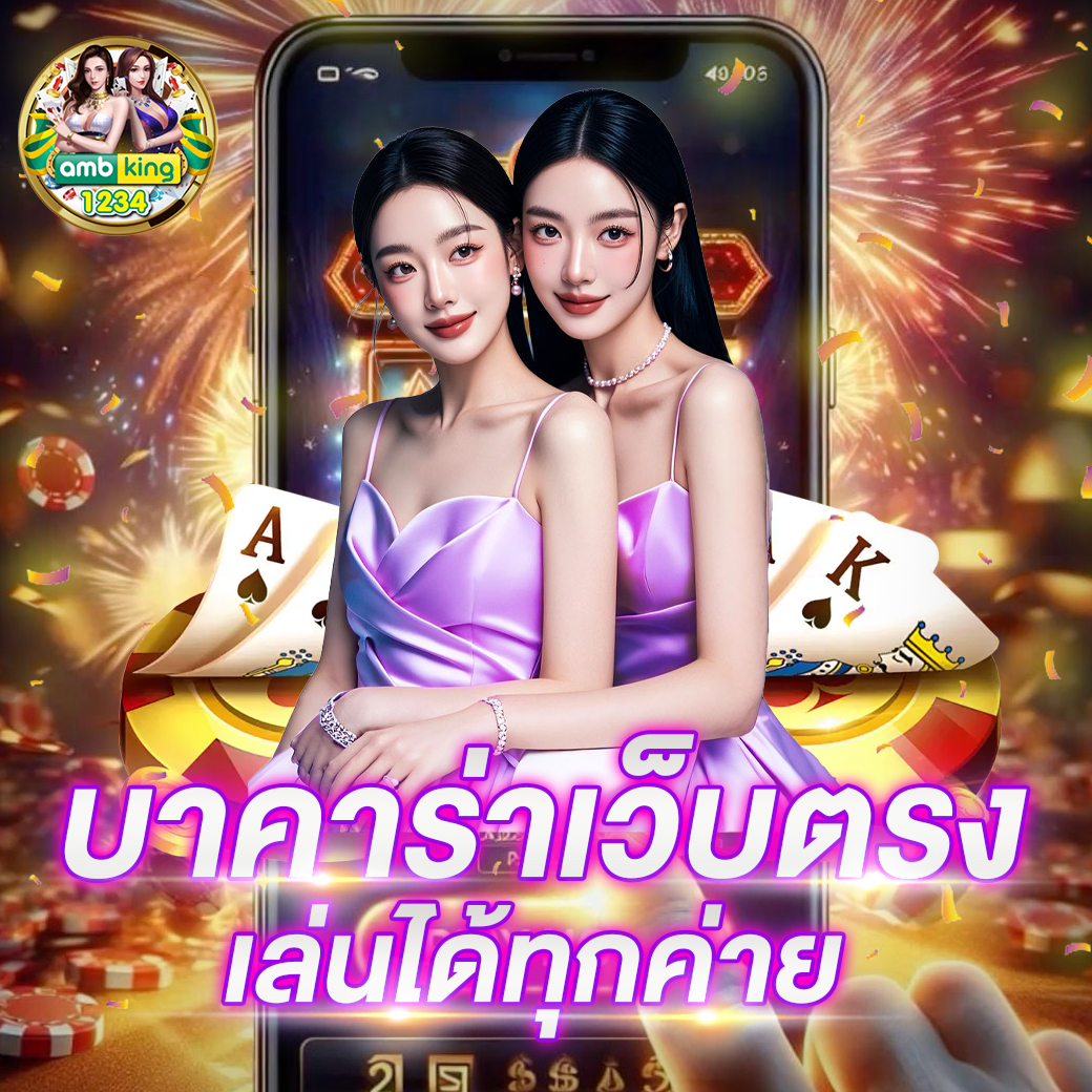รวมสล็อต ฝากถอน ไม่มี ขั้น ต่ํา วอ เลท - แบนเนอร์โปรโมชั่น