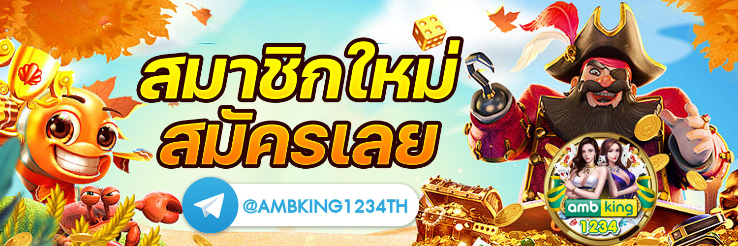 เปอร์เซ็นต์ สล็อต - แบนเนอร์โปรโมชั่น