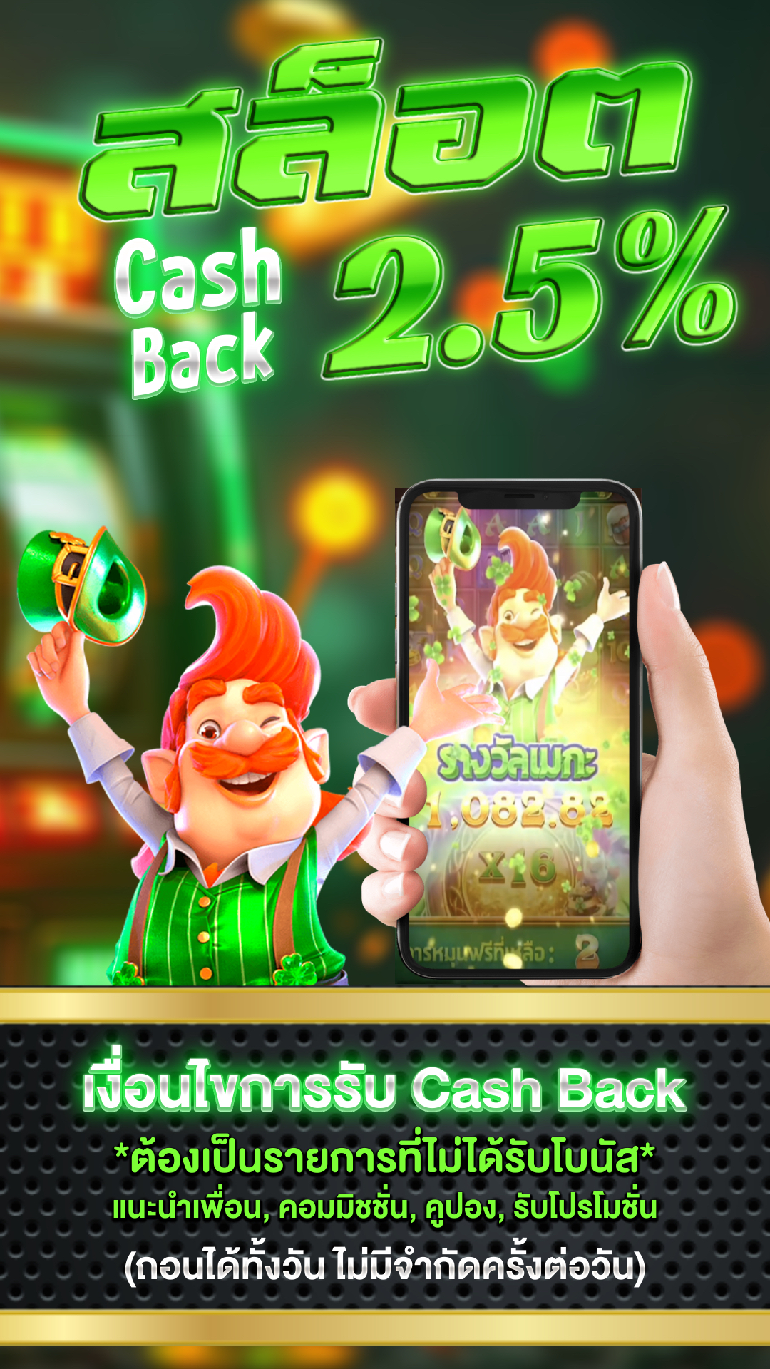 thai slot 888 vip - แบนเนอร์โปรโมชั่น