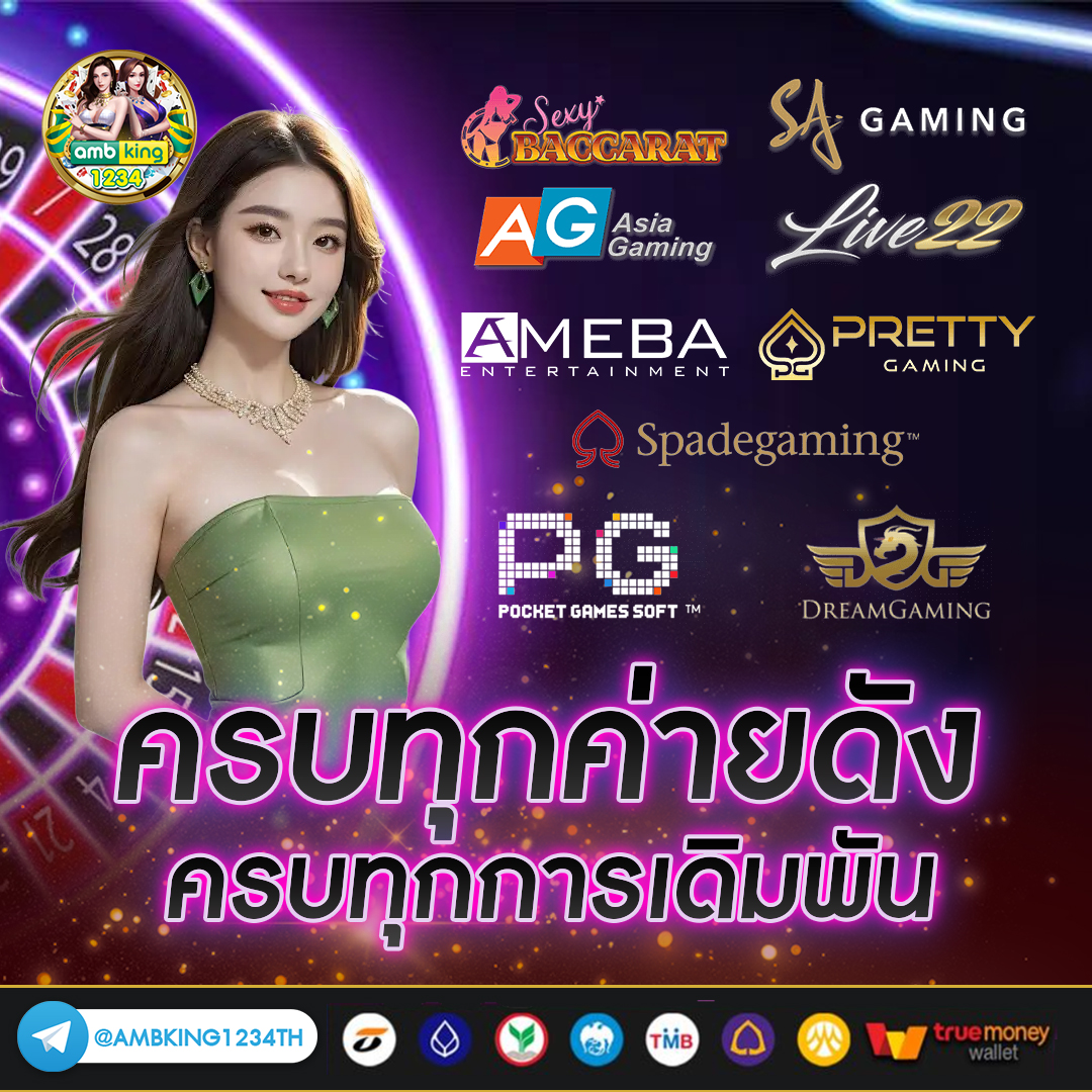 เกมสล็อต เติมผ่านวอเลท - แบนเนอร์โปรโมชั่น