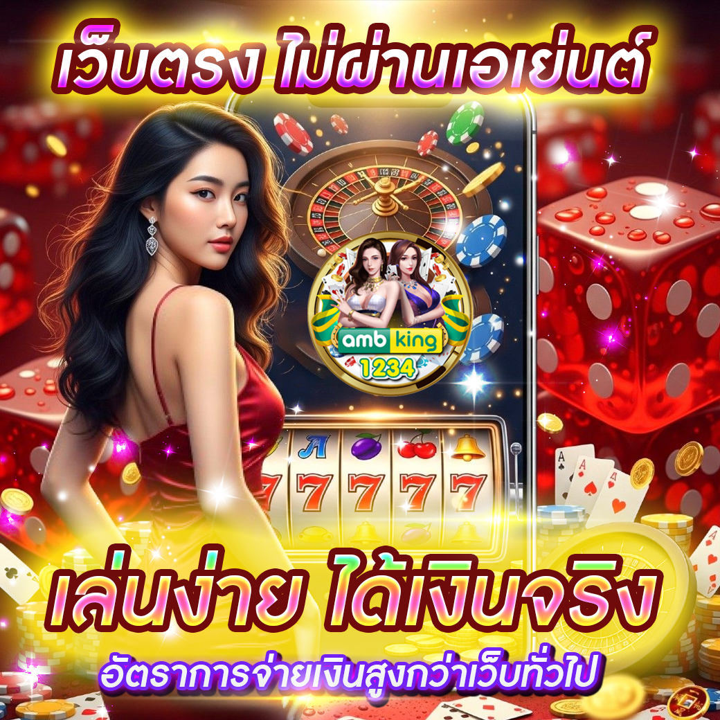 pg slot สล อตออนไลน พร อมโปรโมช - แบนเนอร์โปรโมชั่น