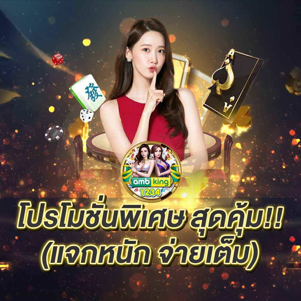 แตก ดี 777 สล็อต - แบนเนอร์โปรโมชั่น