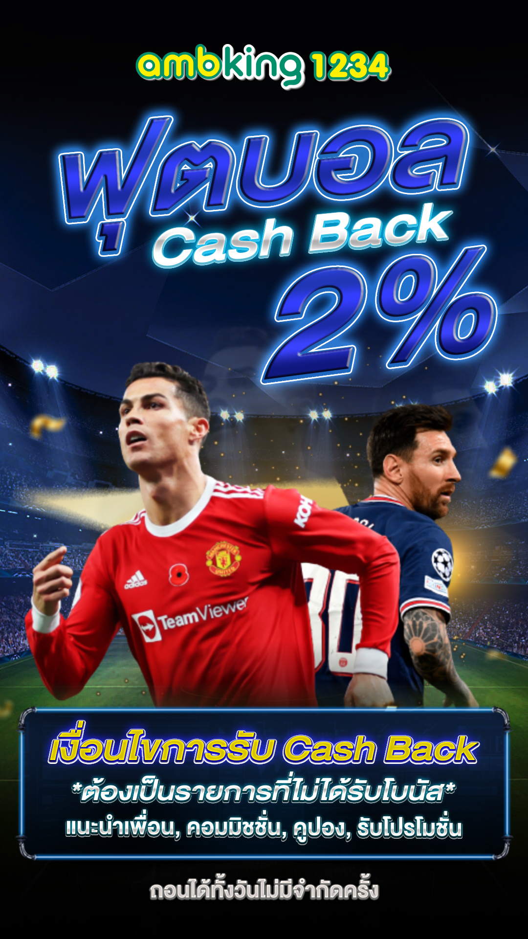 เล่นเว็บสล็อต - แบนเนอร์โปรโมชั่น