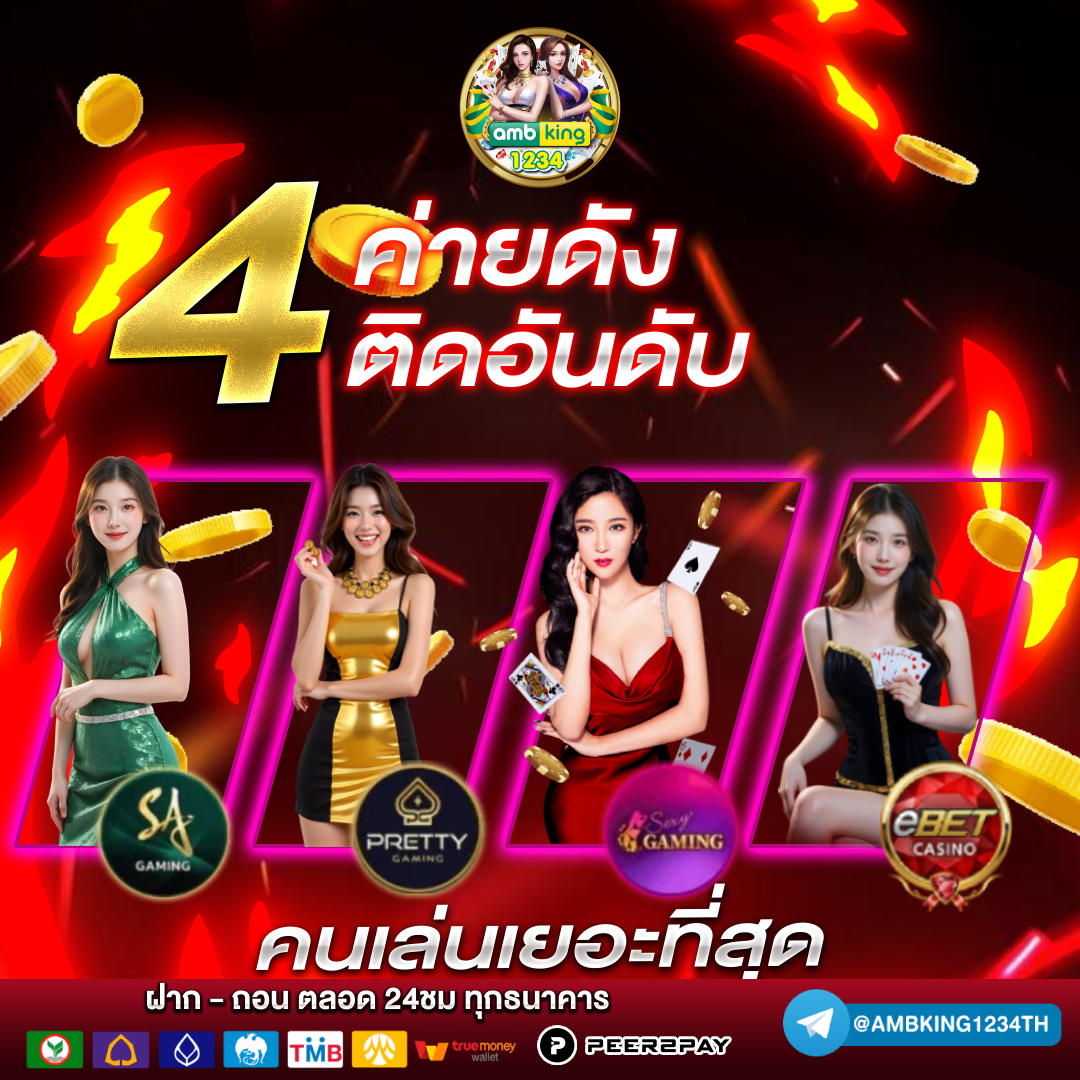 สล็อต pg วอลเล็ต - แบนเนอร์โปรโมชั่น