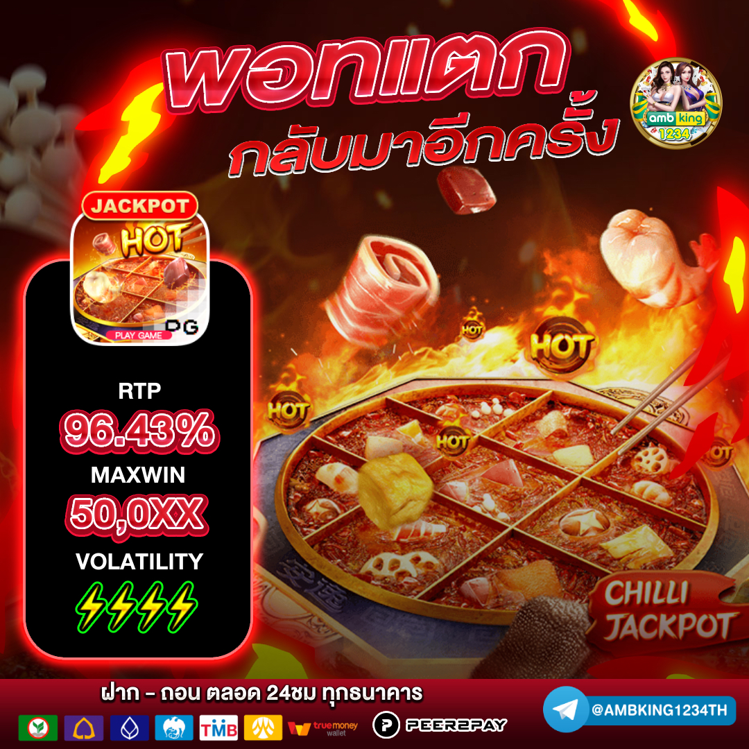 เว็บพนันออนไลน์เว็บตรงอันดับ 1 ของโลก - แบนเนอร์โปรโมชั่น