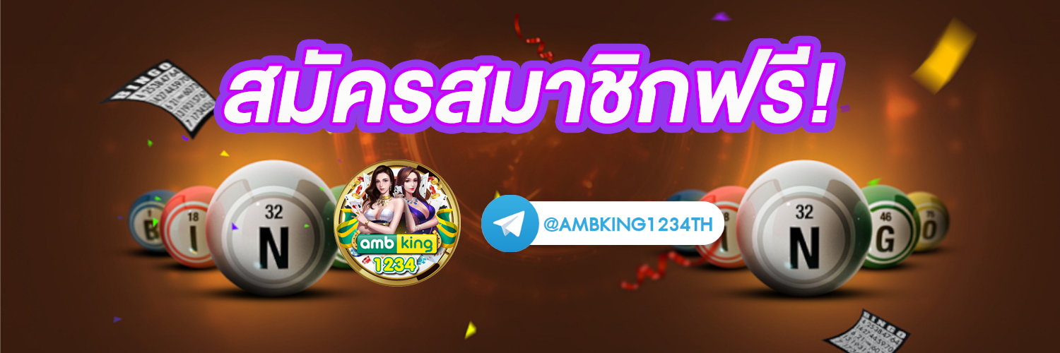 เกมส์สล๊อต - แบนเนอร์โปรโมชั่น