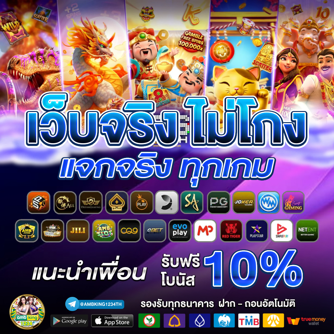 สล็อต 1688 เติม true wallet ไม่มี ขั้น ต่ํา - แบนเนอร์โปรโมชั่น