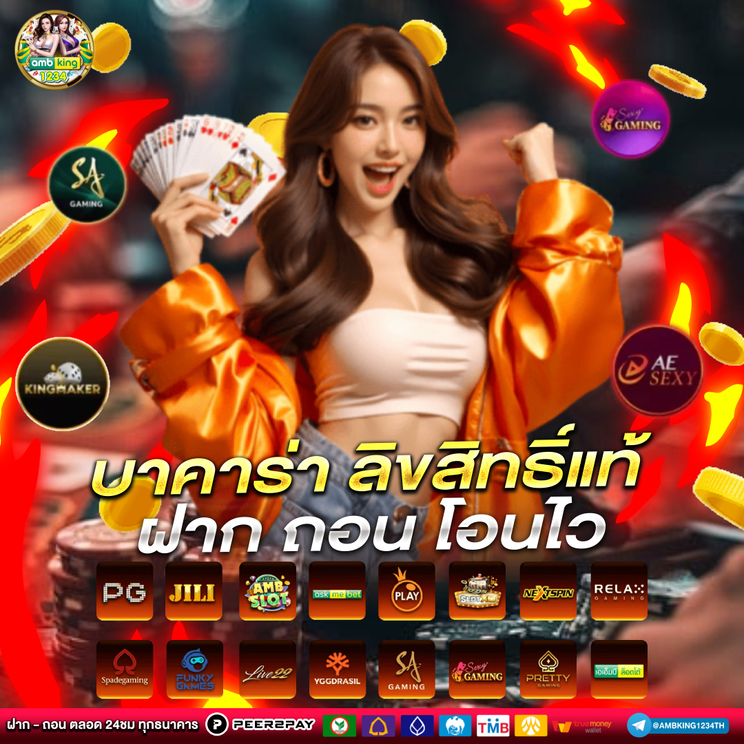 เว็บสล็อต pg ทั้งหมดวอลเลท - แบนเนอร์โปรโมชั่น