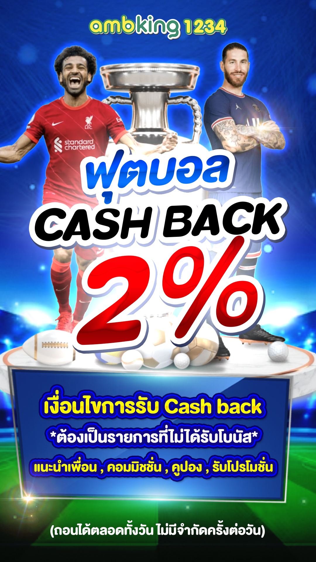 เว็บสล็อตที่แตกดีที่สุด - แบนเนอร์โปรโมชั่น