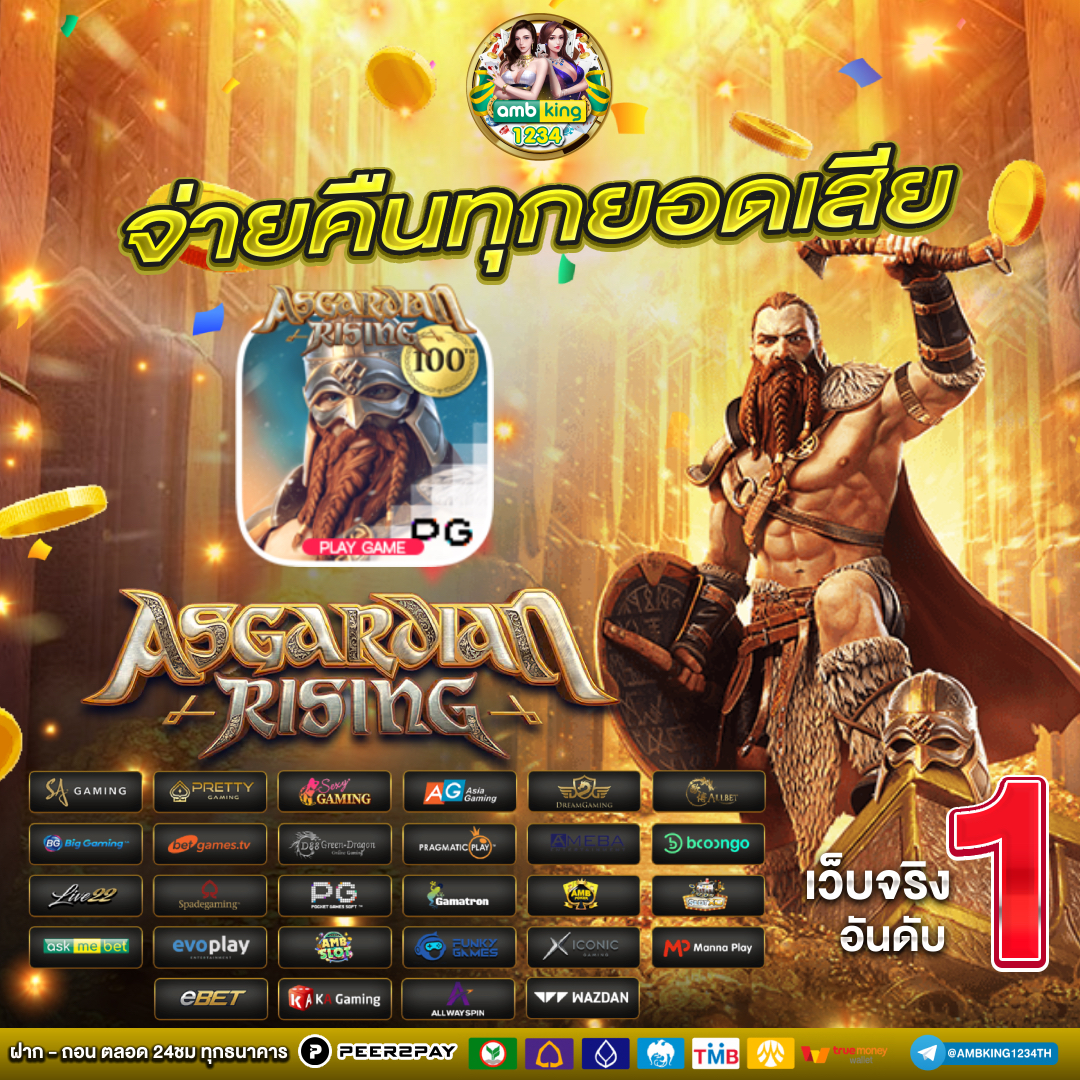 สล็อตรับโปร วอลเล็ต - แบนเนอร์โปรโมชั่น