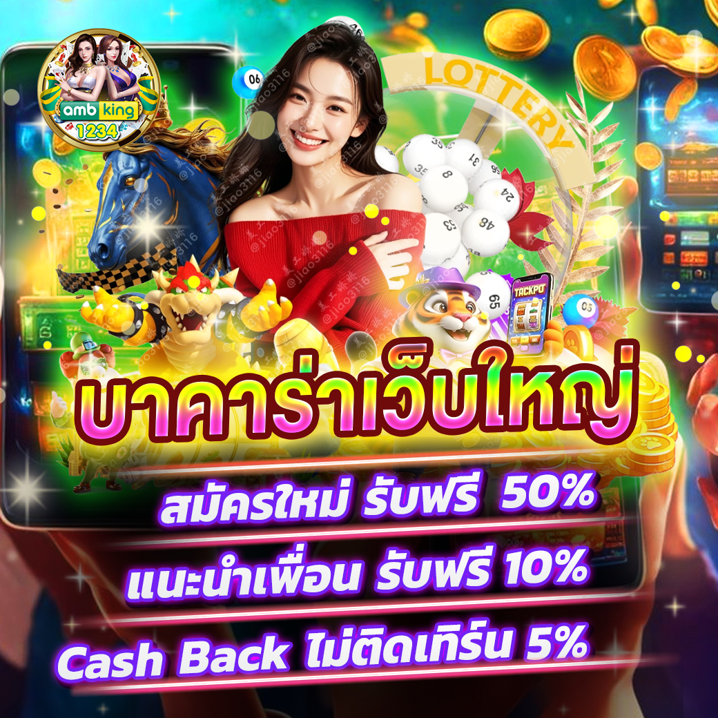 สล็อตฝากขั้นต่ำ1บาท - แบนเนอร์โปรโมชั่น