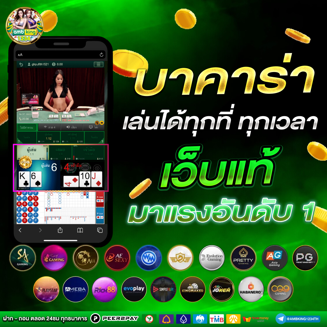 xoวอเลท - แบนเนอร์โปรโมชั่น