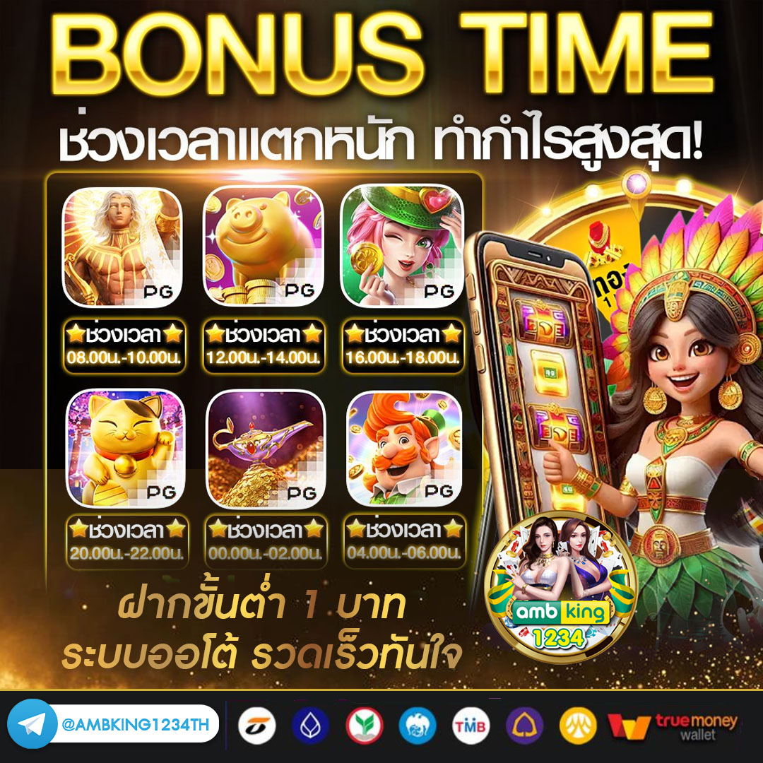 สล็อต ฝากไม่มีขั้นต่ำ - แบนเนอร์โปรโมชั่น