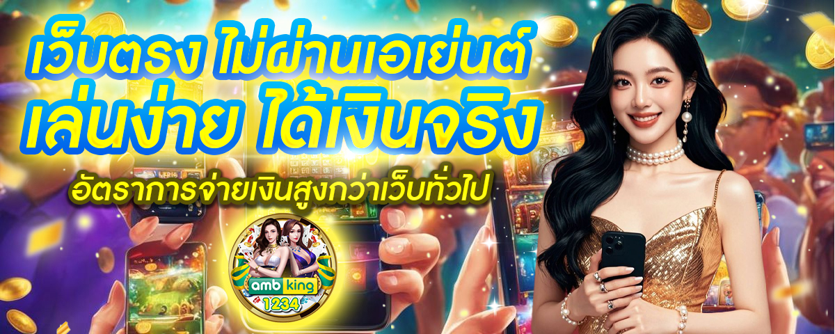 ลอตโต้vip - แบนเนอร์โปรโมชั่น