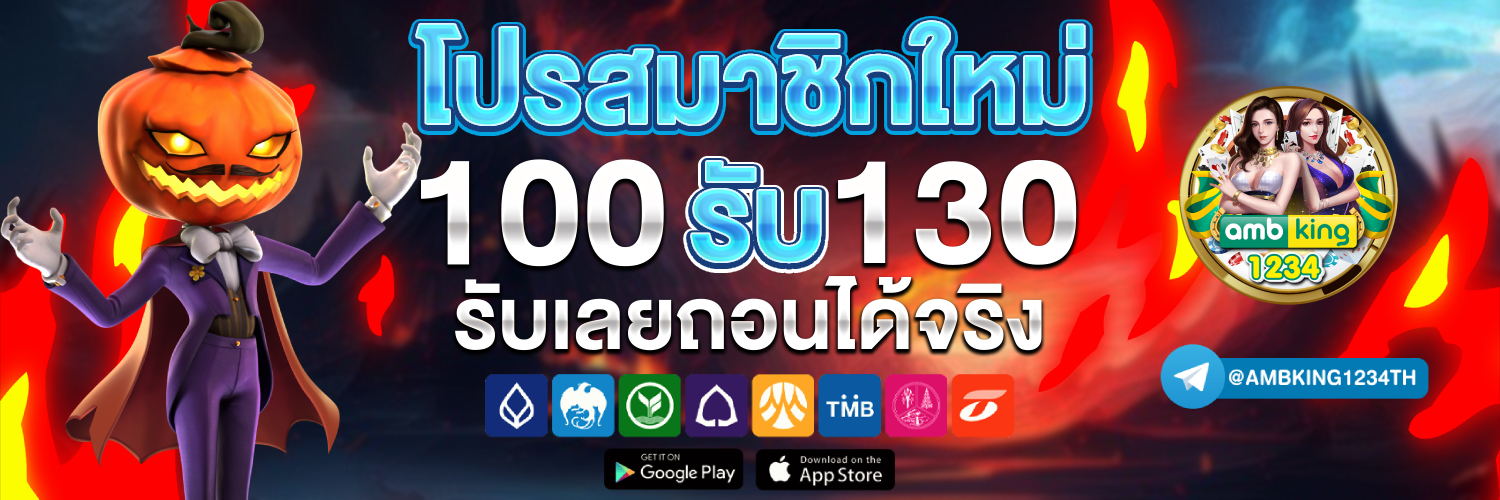 บาคาร่ารับวอลเลท - แบนเนอร์โปรโมชั่น
