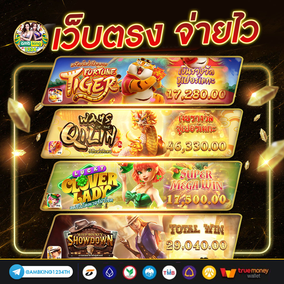 สล็อต 1688 - แบนเนอร์โปรโมชั่น