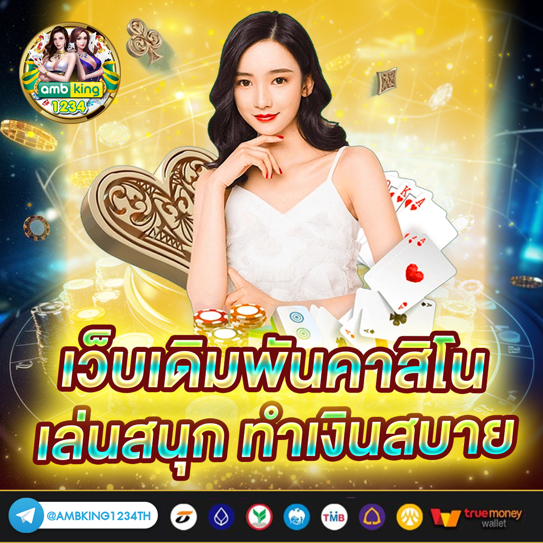pg zeed.game - แบนเนอร์โปรโมชั่น
