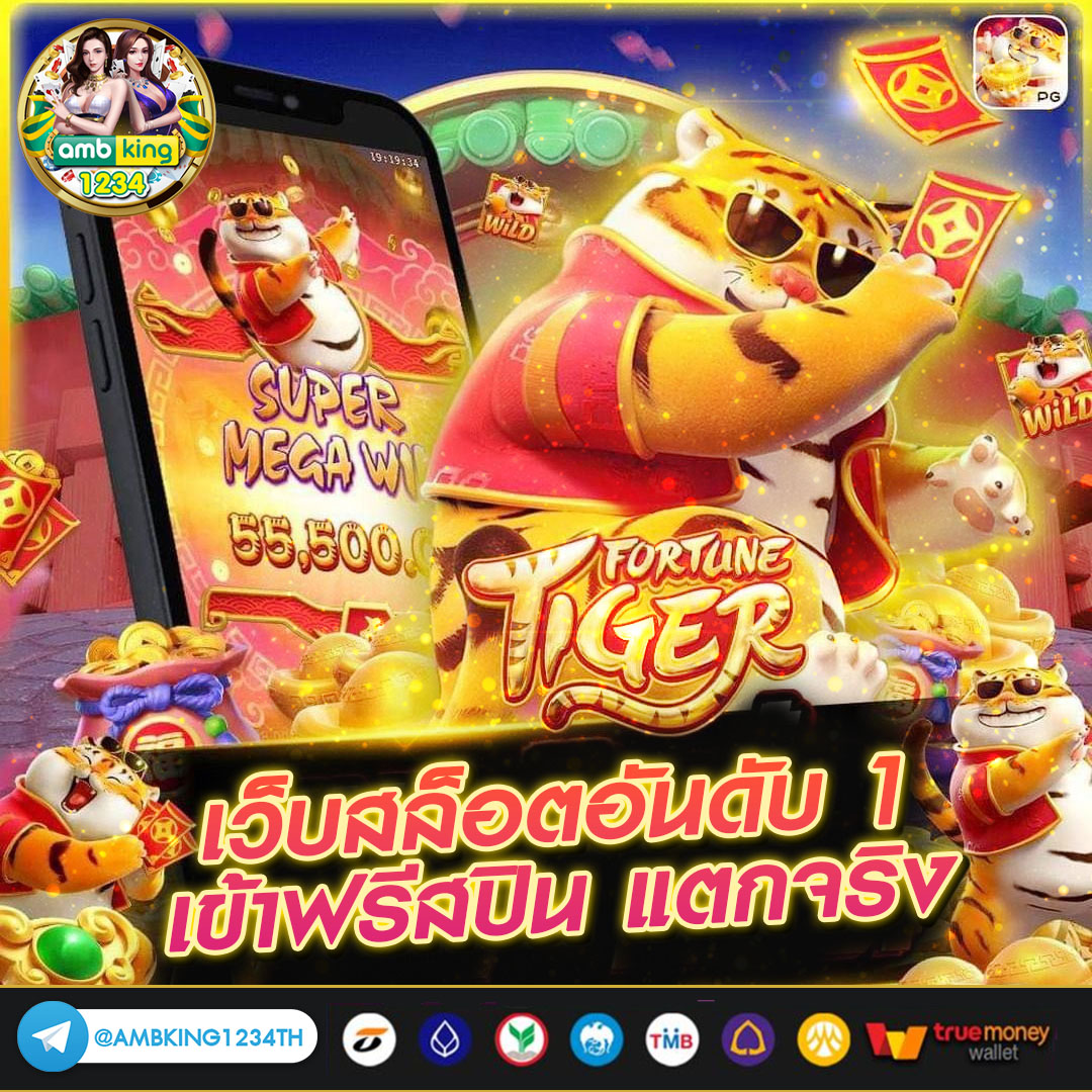 สล็อตเว็บตรง100 วอเลท - แบนเนอร์โปรโมชั่น