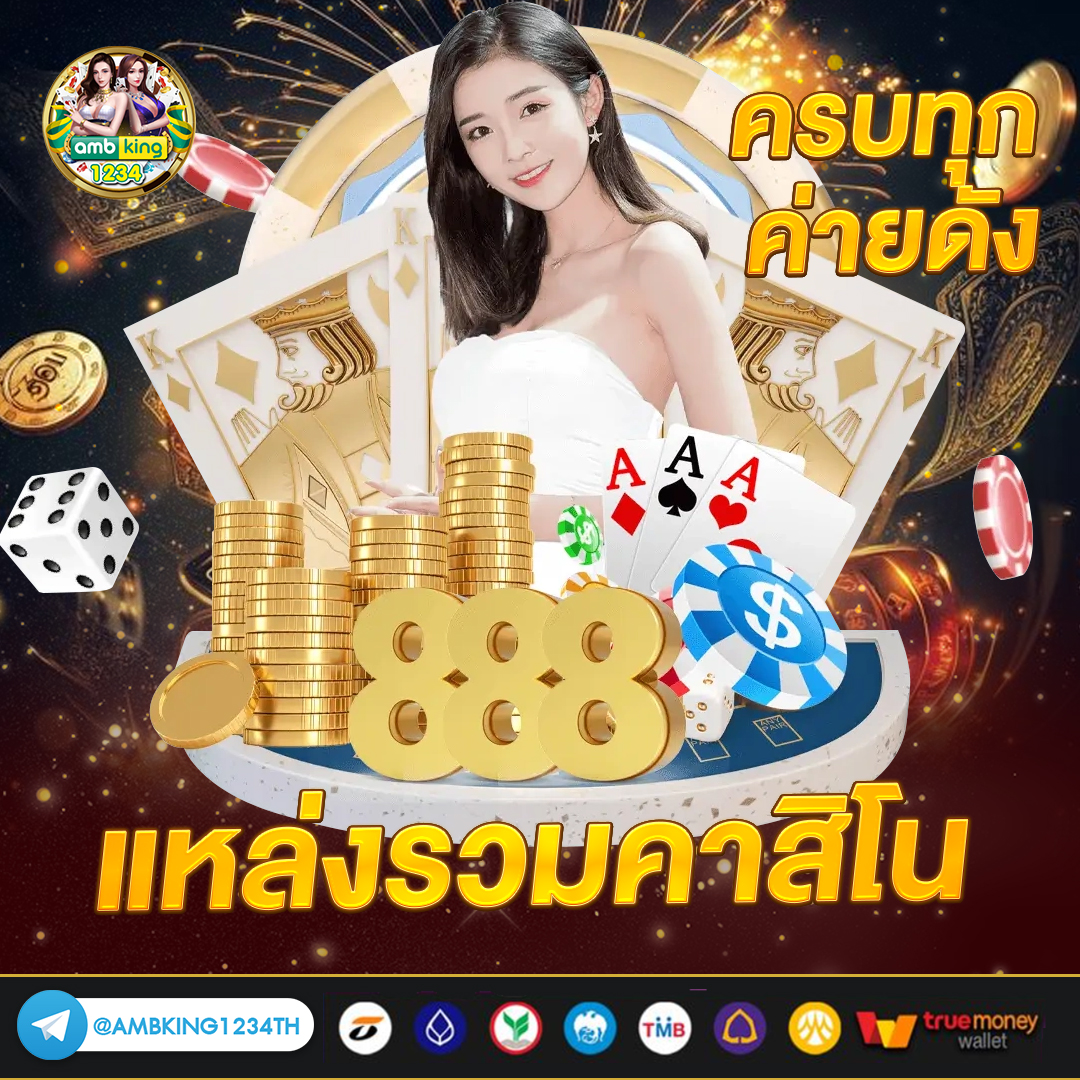 รวมเว็บสล็อตแจกเครดิตฟรี - แบนเนอร์โปรโมชั่น