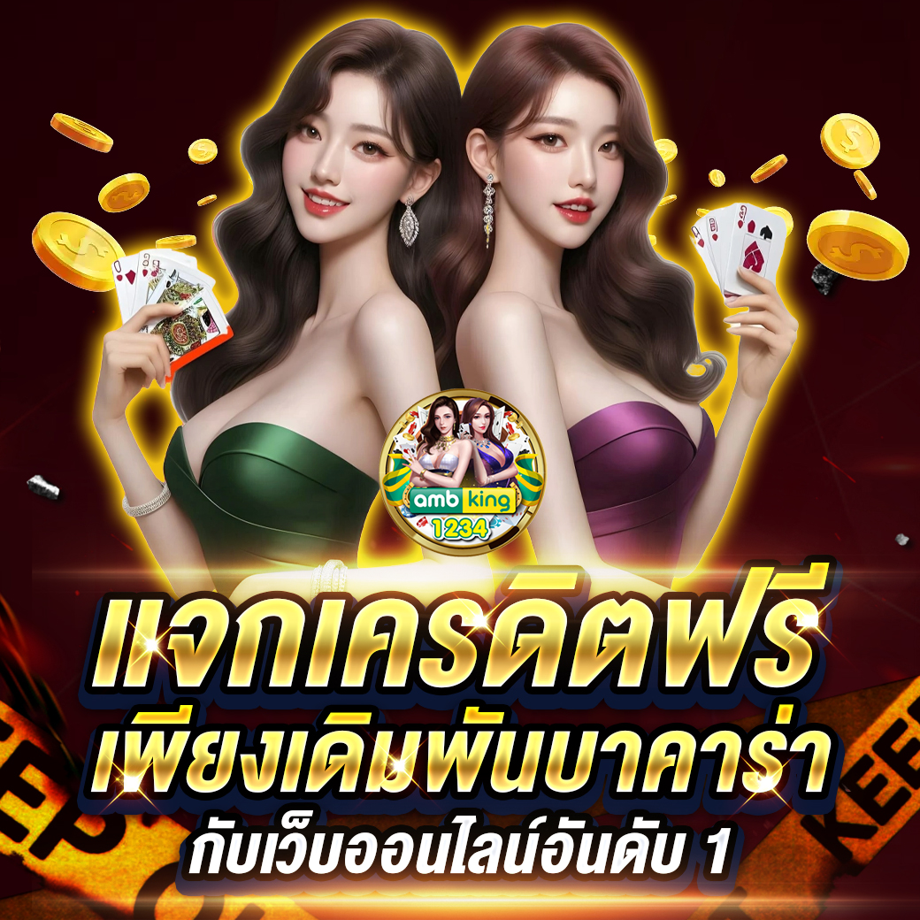 สล็อตเว็บตรง มีใบรับรอง - แบนเนอร์โปรโมชั่น