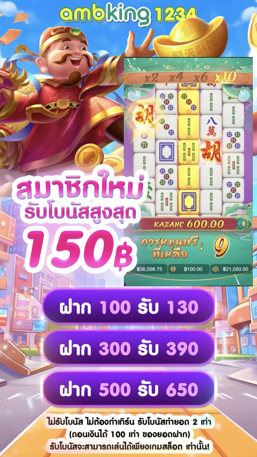 รวมpg slot โปรโมชั่น100% - แบนเนอร์โปรโมชั่น