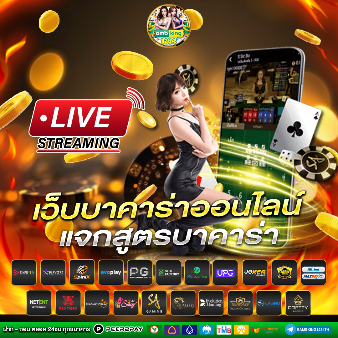 ค่ายเกมสล็อต pg - แบนเนอร์โปรโมชั่น