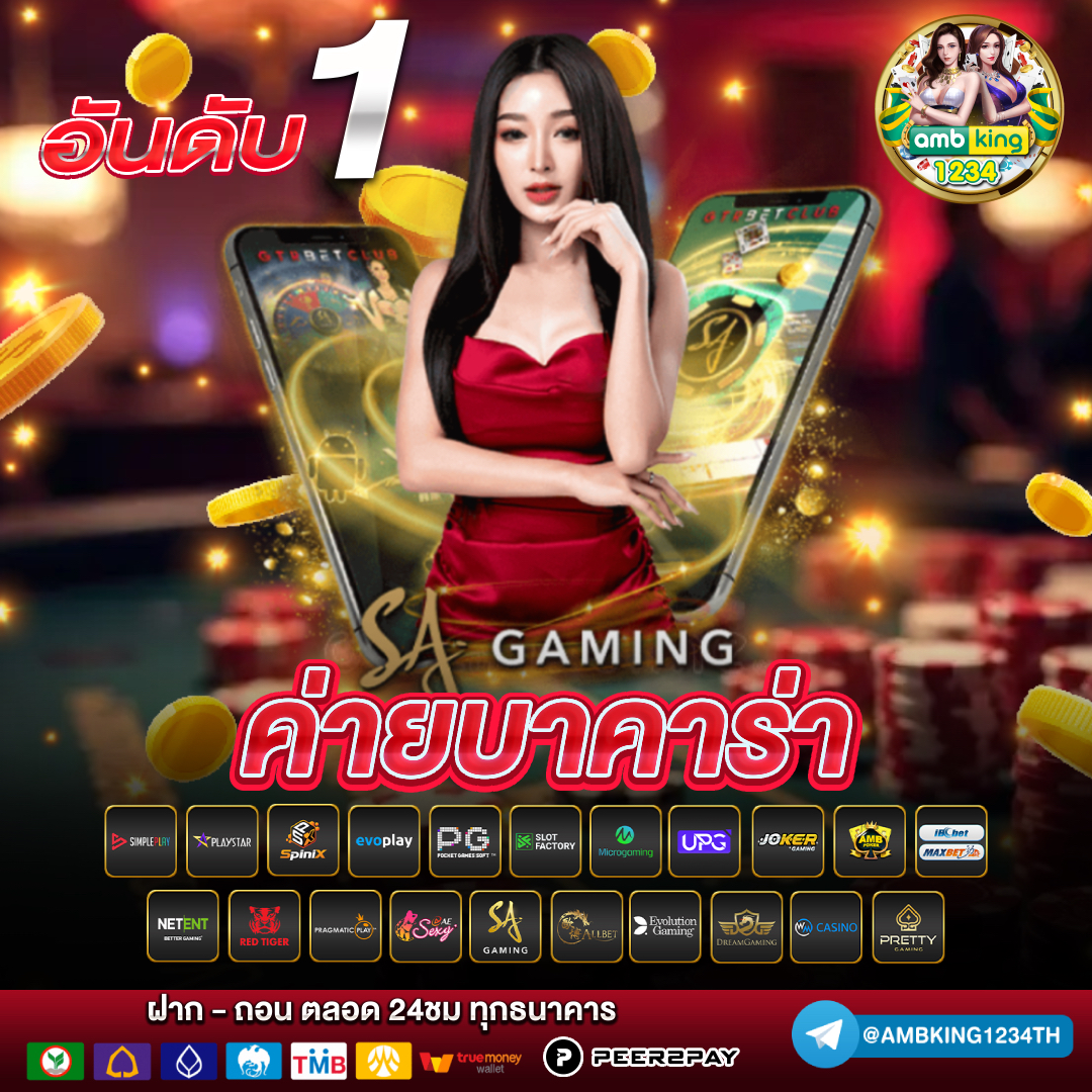 เว็บตรง สล็อต 666 - แบนเนอร์โปรโมชั่น