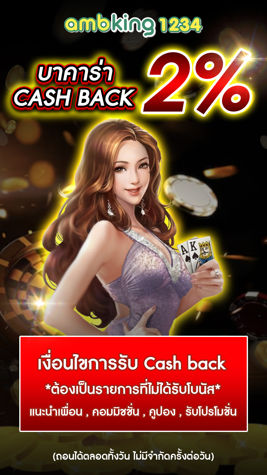 สล็อตเว็บตรงอันดับ 1 - แบนเนอร์โปรโมชั่น
