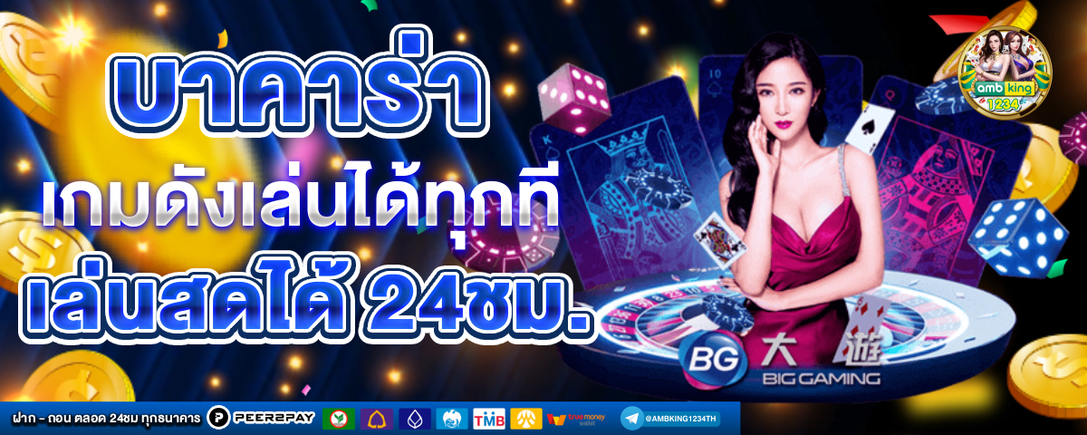 สล็อตเว็บตรงผ่านวอเลท - แบนเนอร์โปรโมชั่น