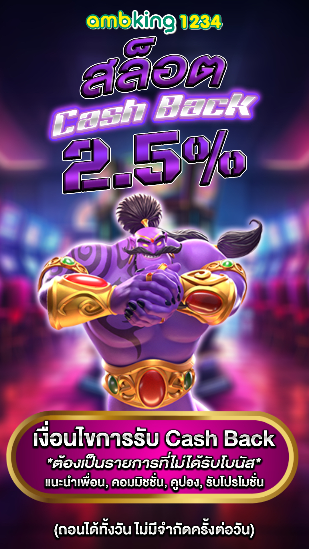 สล็อต ฝาก - แบนเนอร์โปรโมชั่น