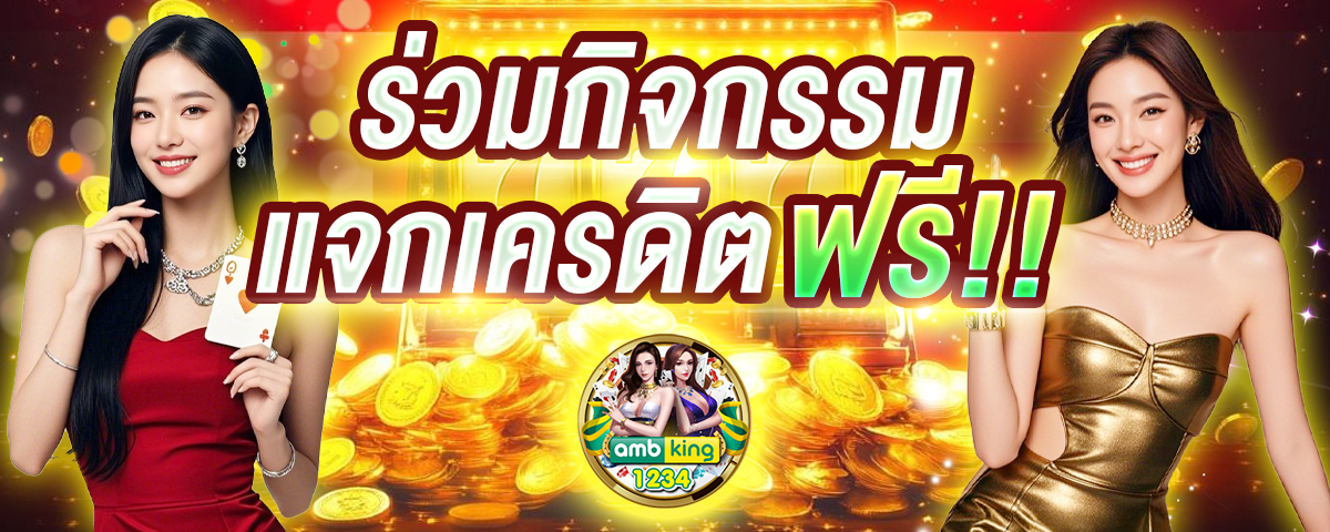 เว็บสล็อตที่รับวอลเลท - แบนเนอร์โปรโมชั่น