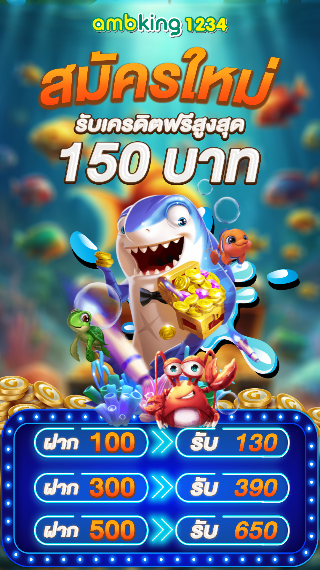 เว็บพนันออนไลน์ที่ดีที่สุด 2022 - แบนเนอร์โปรโมชั่น