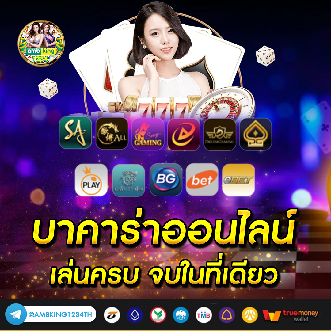สล็อตขั้นต่ํา 1 บาท - แบนเนอร์โปรโมชั่น