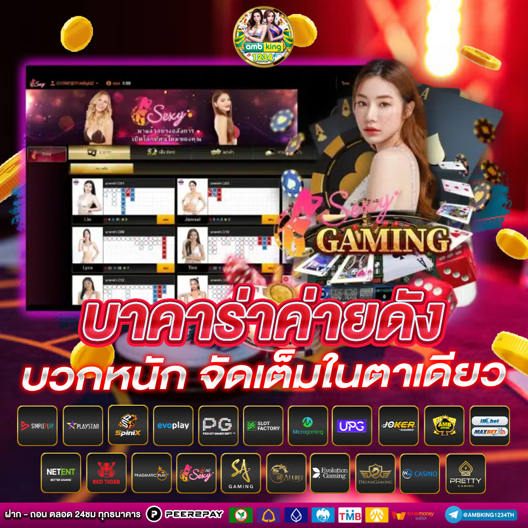 สูตร เวลาเล่นสล็อต - แบนเนอร์โปรโมชั่น