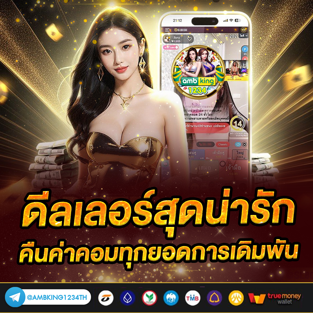 ค่ายสล็อตแตกง่าย - แบนเนอร์โปรโมชั่น