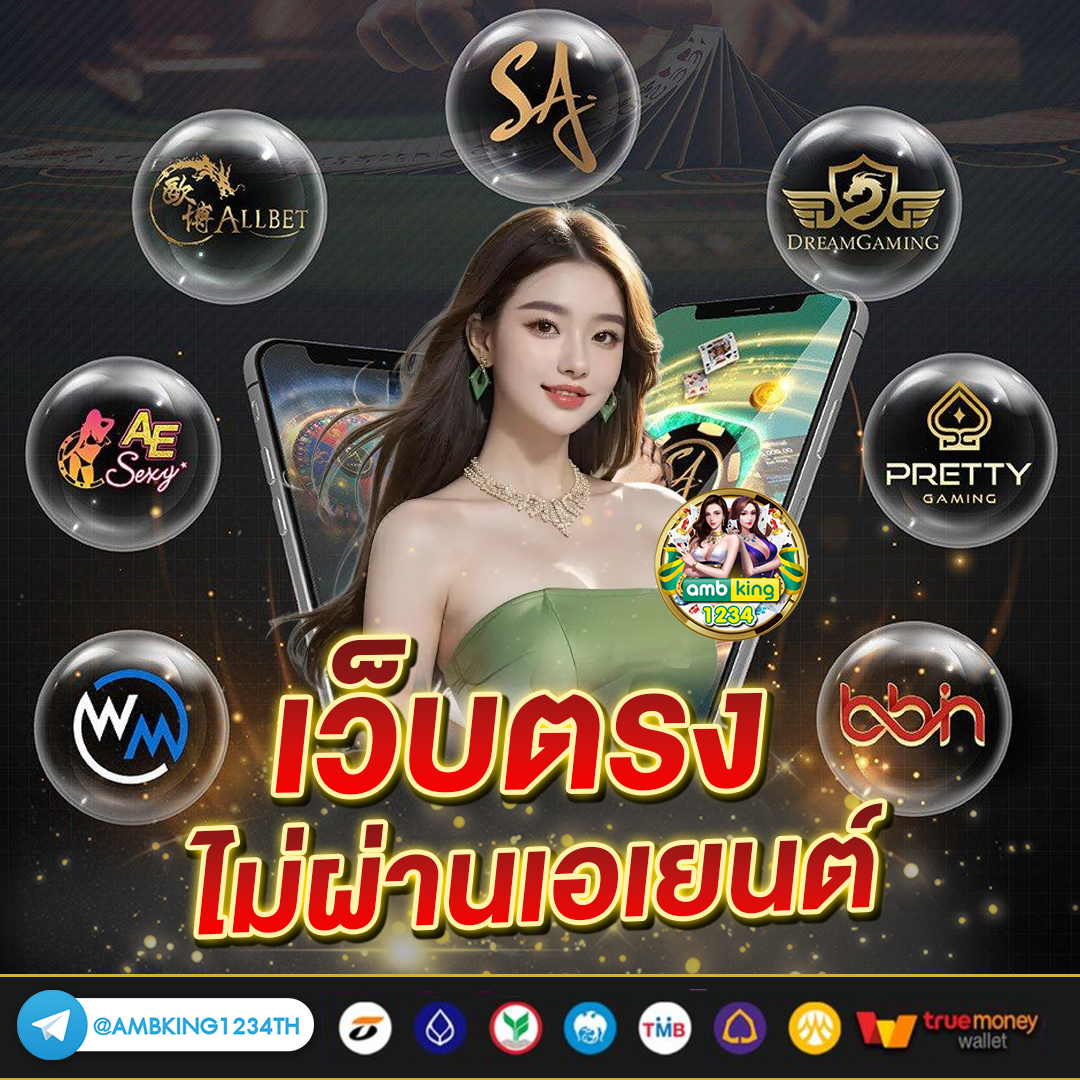 เครดิตฟรีวอลเลท - แบนเนอร์โปรโมชั่น