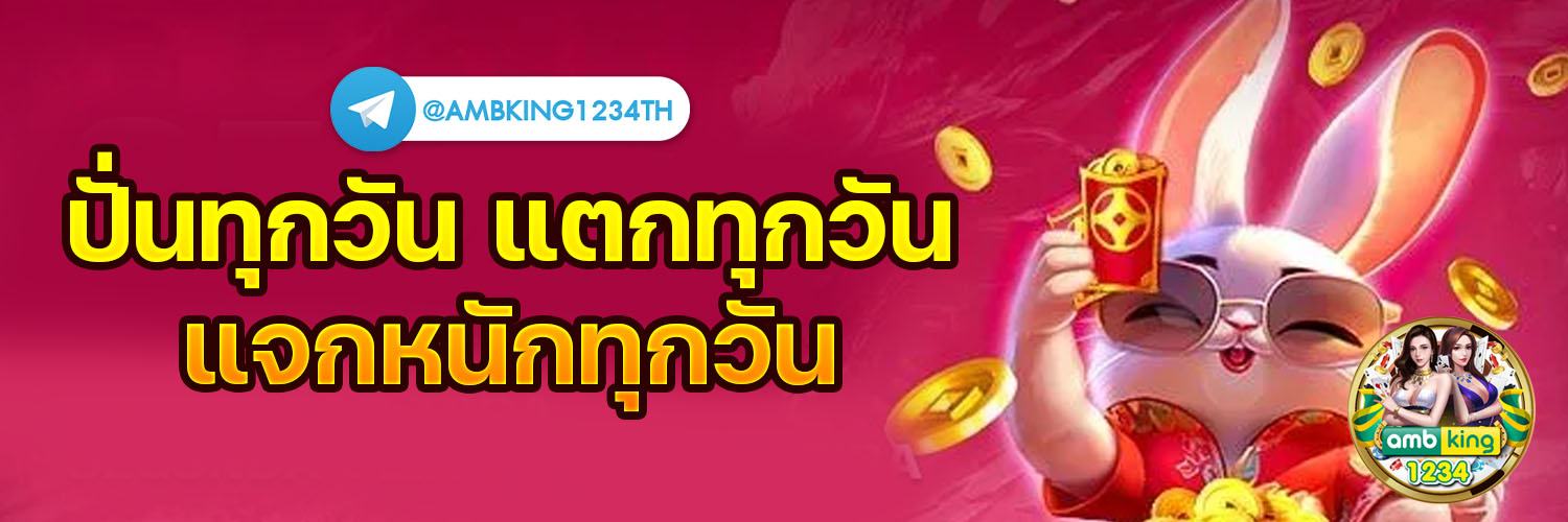 เว็บสล็อตแตกง่าย - แบนเนอร์โปรโมชั่น