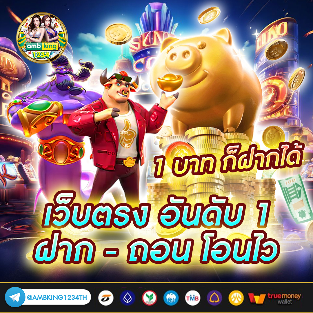 สล็อต666ออนไลน์ - แบนเนอร์โปรโมชั่น