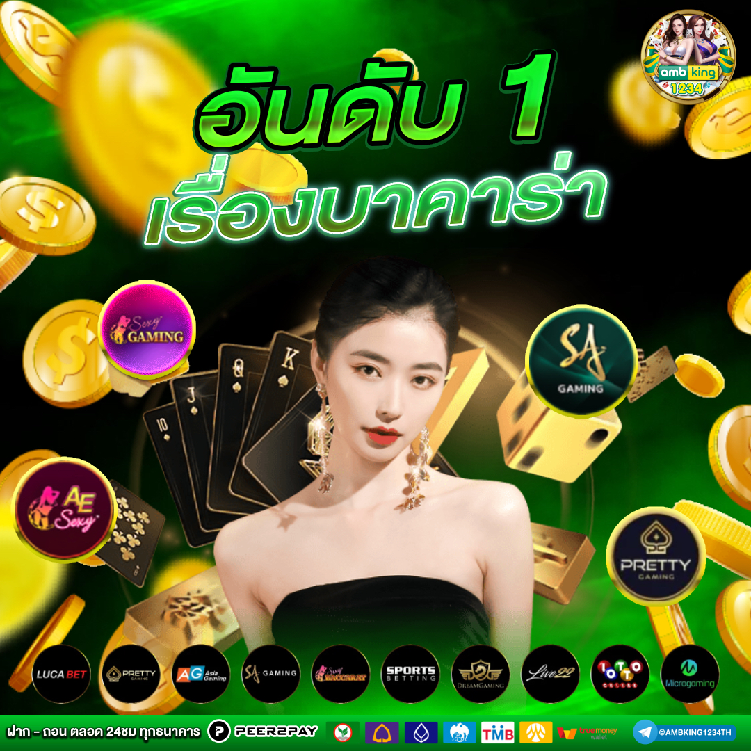 สล็อต ฝากถอน true wallet เว็บตรง ล่าสุด - แบนเนอร์โปรโมชั่น