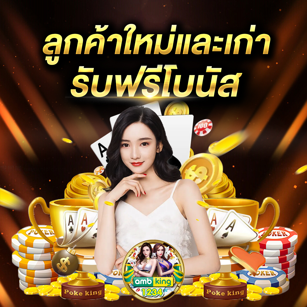 เล่น เกมส์ สล็อต - แบนเนอร์โปรโมชั่น