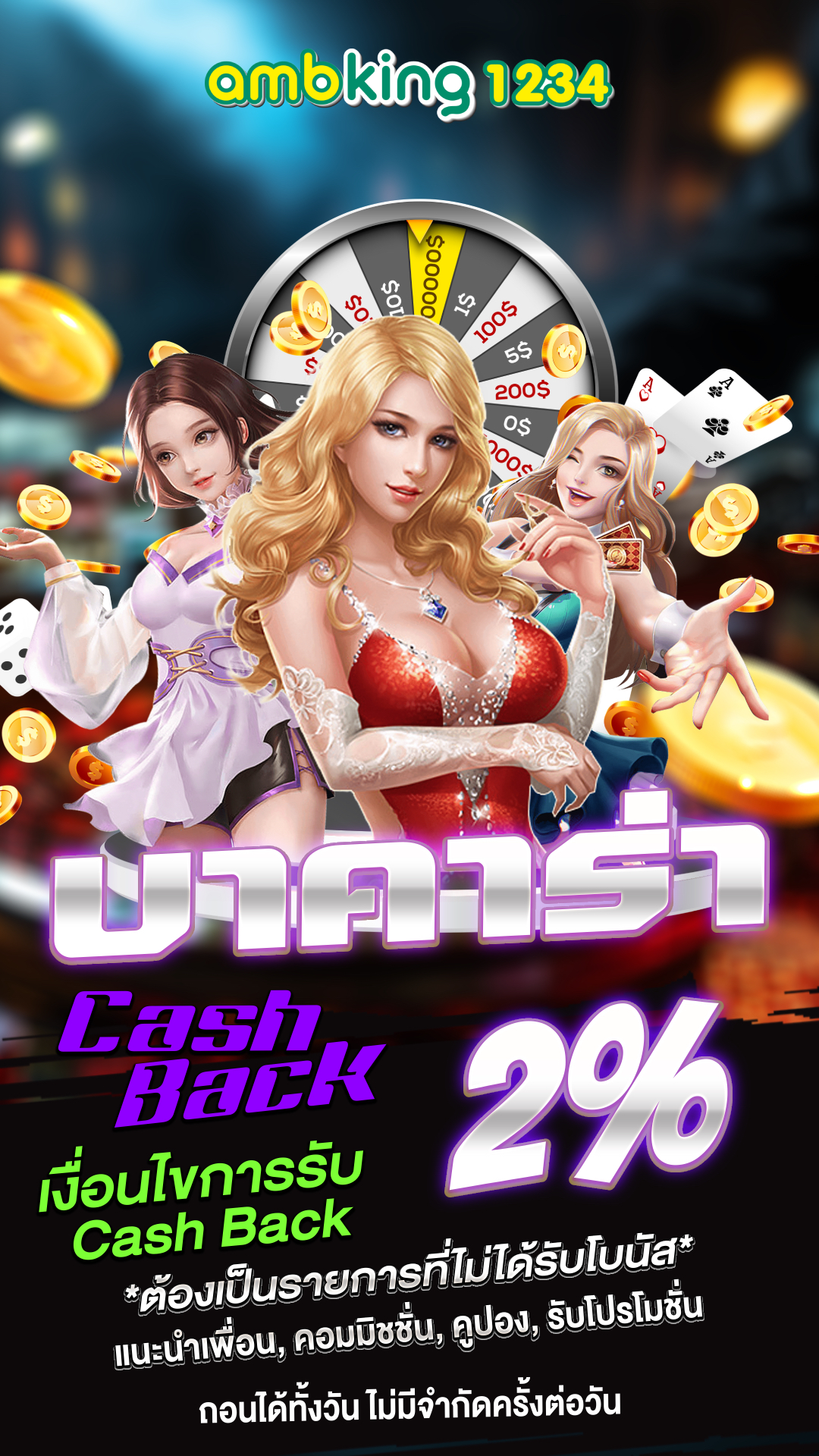 สล็อตฝาก19รับ100ล่าสุดวอลเลท - แบนเนอร์โปรโมชั่น