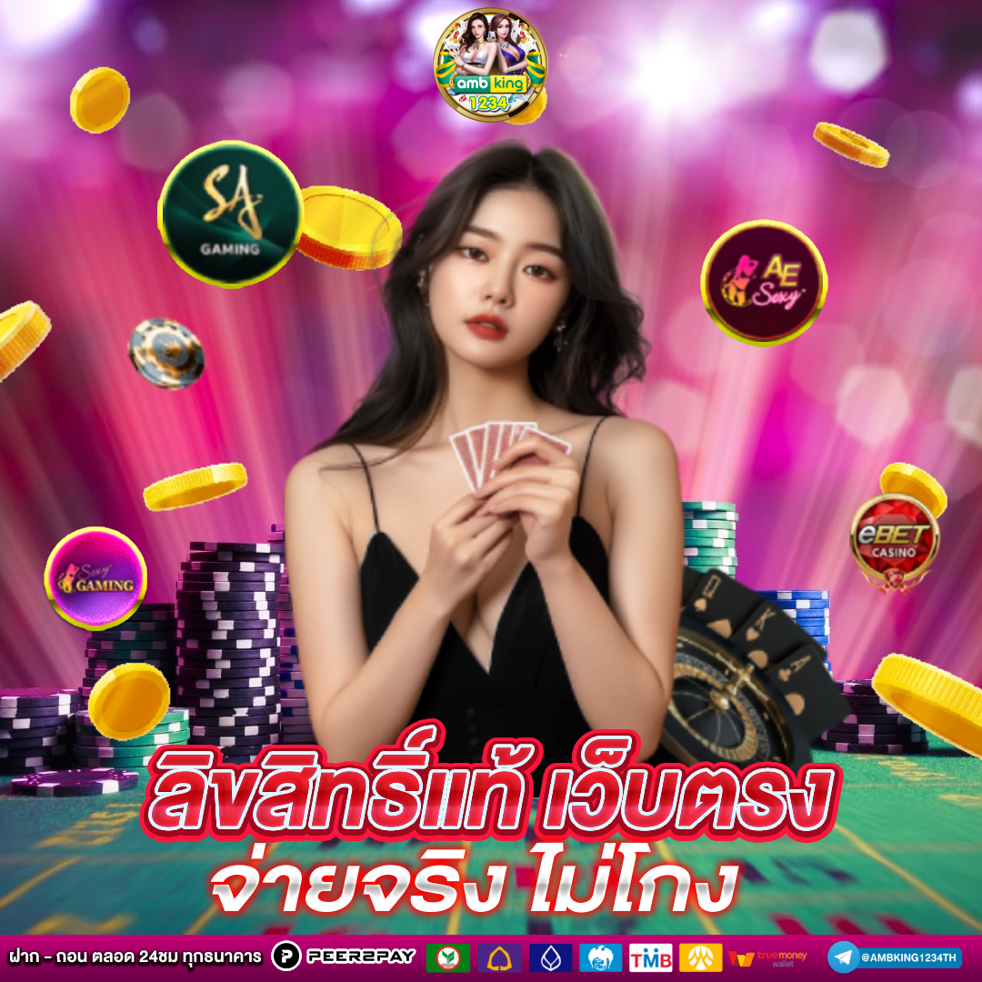 เกมสล็อต ฝากวอลเล็ต - แบนเนอร์โปรโมชั่น